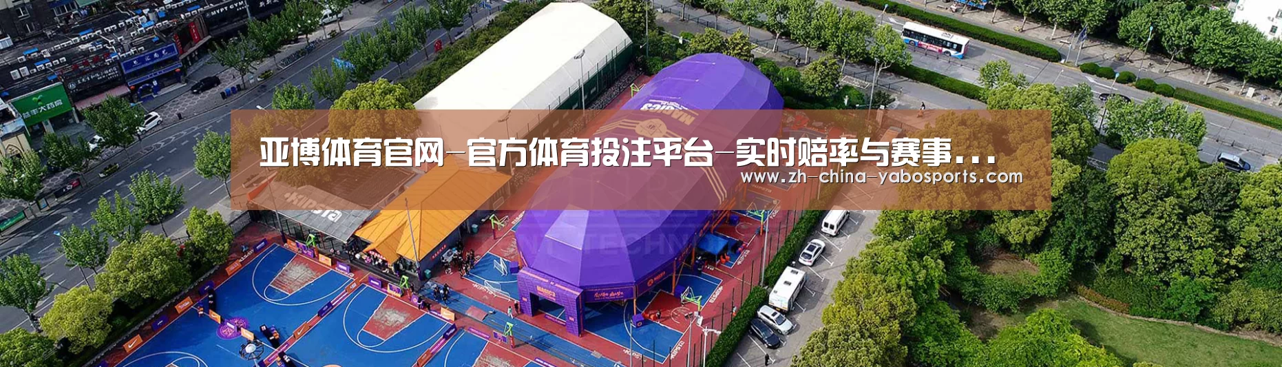中英双语户外篷房帐篷睡袋网站模板