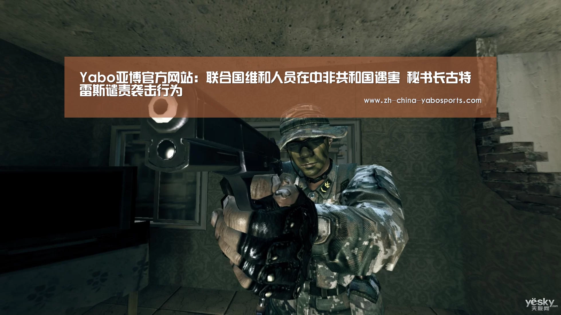 Yabo亚博官方网站