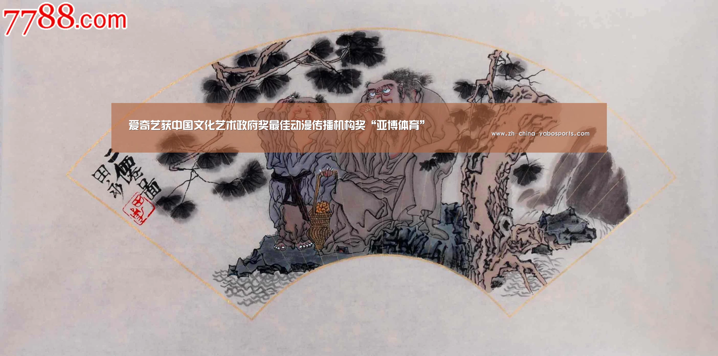 Yabo亚博官方网站