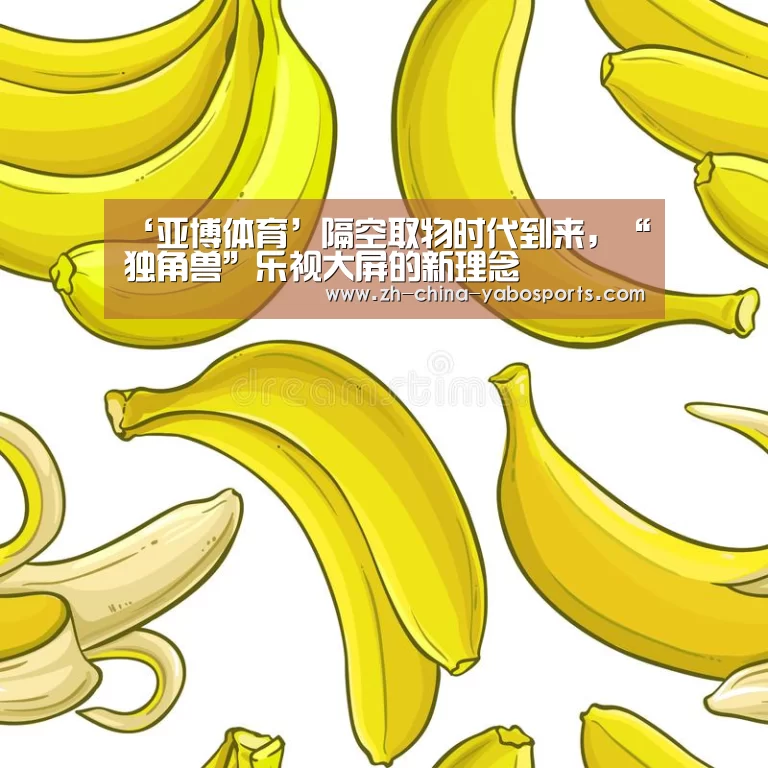亚博体育