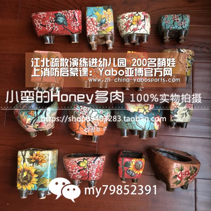 江北疏散演练进幼儿园 200名萌娃上消防启蒙课:Yabo亚博官方网站